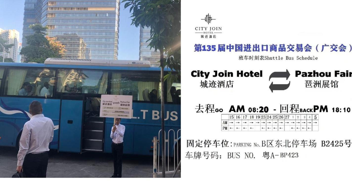 Guangzhou City Join Hotel Shipai Qiao Branch Exterior foto